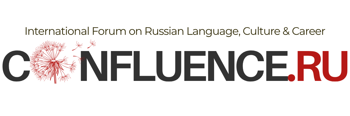 CONFLUENCE.RU – Форум, который объединяет больше, чем наука