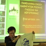 _SEV4744
