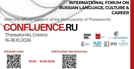 Recent events Confluence