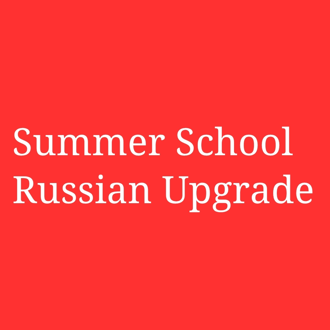 site banner Russian Upgrade